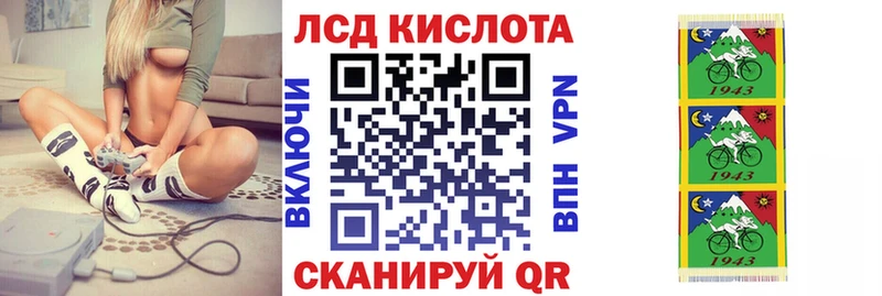 Наркотические марки 1500мкг  Купить  Инсар 