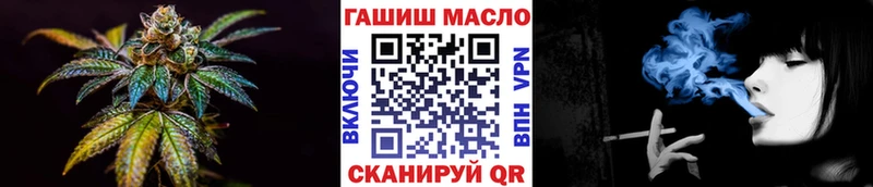 Купить закладки  Инсар  Дистиллят ТГК гашишное масло 